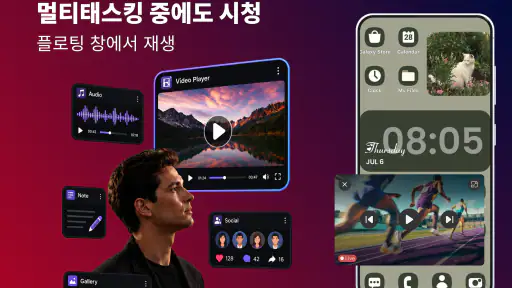 IPTV 플레이어: 재생목록 허브 screenshot