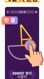 IQ Masters: 두뇌 훈련 게임 screenshot