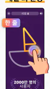 IQ Masters: 두뇌 훈련 게임 screenshot