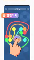 IQ Masters: 두뇌 훈련 게임 screenshot