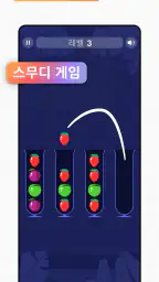 IQ Masters: 두뇌 훈련 게임 screenshot