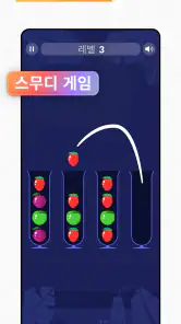 IQ Masters: 두뇌 훈련 게임 screenshot