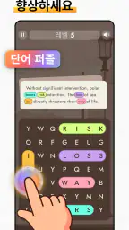 IQ Masters: 두뇌 훈련 게임 screenshot