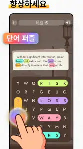 IQ Masters: 두뇌 훈련 게임 screenshot