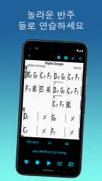 iReal Pro screenshot