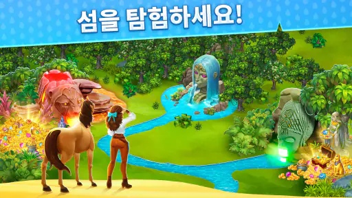 Island Hoppers: 아일랜드 농장 어드벤처 screenshot