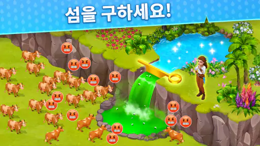 Island Hoppers: 아일랜드 농장 어드벤처 screenshot