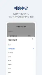 IS플렉스 - 인성퀵, 인성플렉스 screenshot