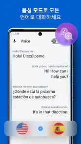iTranslate 번역기 screenshot