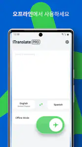 iTranslate 번역기 screenshot