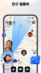 Jagat-패밀리&친구 찾기 screenshot