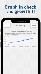 Japanese Flick Typing app screenshot