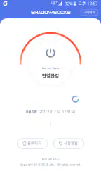 JLVpn screenshot
