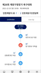 JoinKFA screenshot