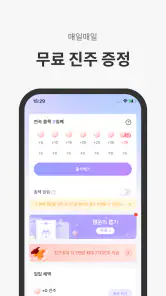 JoyRead-장편 소설 & 단편 소설 감상 screenshot