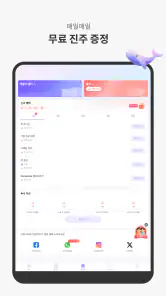JoyRead-장편 소설 & 단편 소설 감상 screenshot