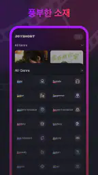 JoyShort - Dramas & TV screenshot