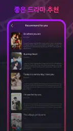 JoyShort - Dramas & TV screenshot