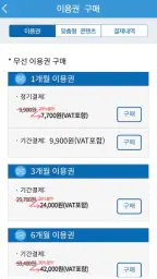 JSAM-콜백문자/Smart Auto Message screenshot