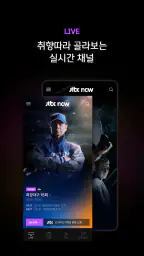JTBC NOW screenshot