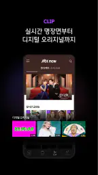JTBC NOW screenshot