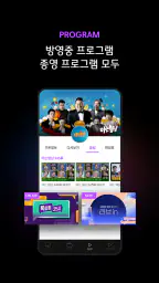 JTBC NOW screenshot