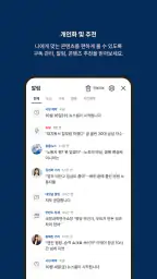 JTBC 뉴스 screenshot