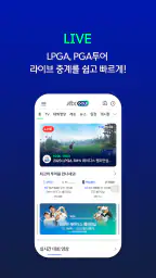 JTBC골프 screenshot