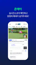 JTBC골프 screenshot