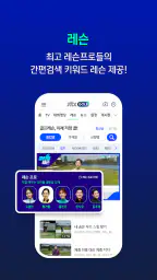 JTBC골프 screenshot
