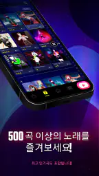 Just Dance Now screenshot