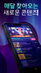 Just Dance Now screenshot