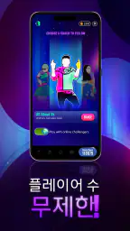Just Dance Now screenshot