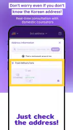 K-Fastfood screenshot