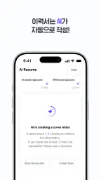 K-HIRE 케이하이어 - 외국인 구인구직 플랫폼 screenshot