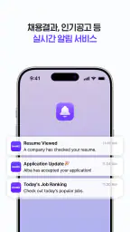 K-HIRE 케이하이어 - 외국인 구인구직 플랫폼 screenshot