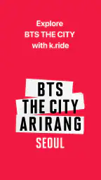 k.ride - taxi, cab, korea trip screenshot