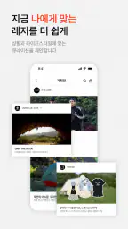 K.VILLAGE – 모든 레저의 시작 screenshot