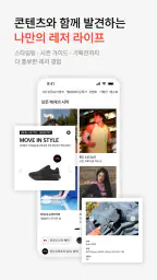 K.VILLAGE – 모든 레저의 시작 screenshot