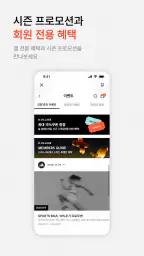 K.VILLAGE – 모든 레저의 시작 screenshot