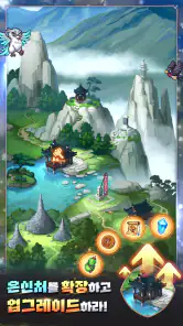 K 데몬헌터 키우기 screenshot