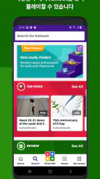Kahoot! 플레이 & 퀴즈 만들기 screenshot