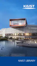 KAIST LIBRARY screenshot