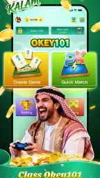 Kalam: Social Game Club screenshot