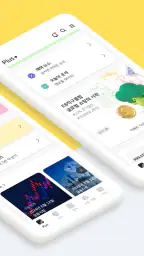 KB Pay screenshot