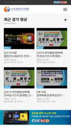 KBF NOW screenshot