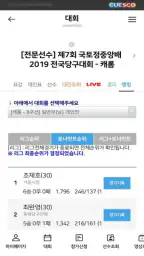 KBF NOW screenshot