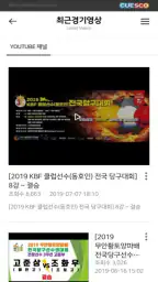 KBF NOW screenshot