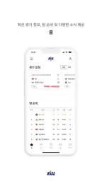 KBL screenshot