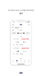 KBL screenshot